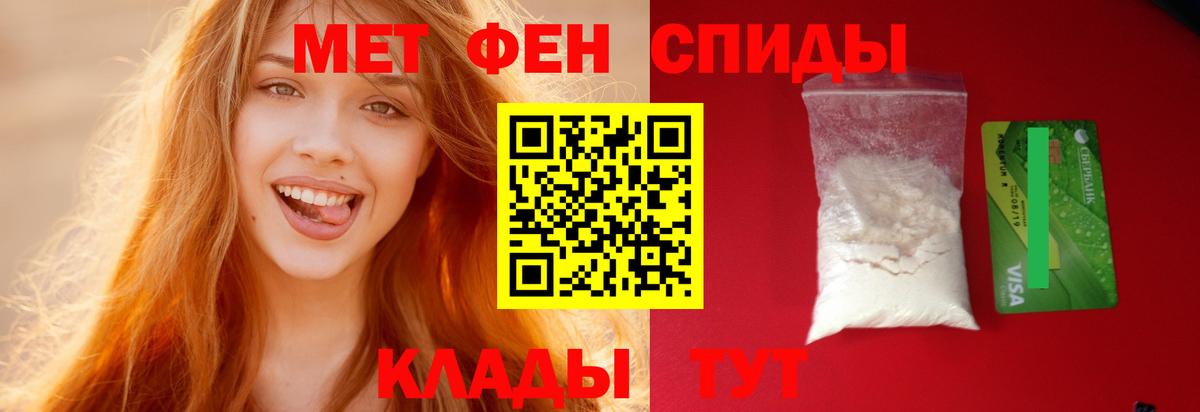 АМФ VHQ Каменск-Шахтинский