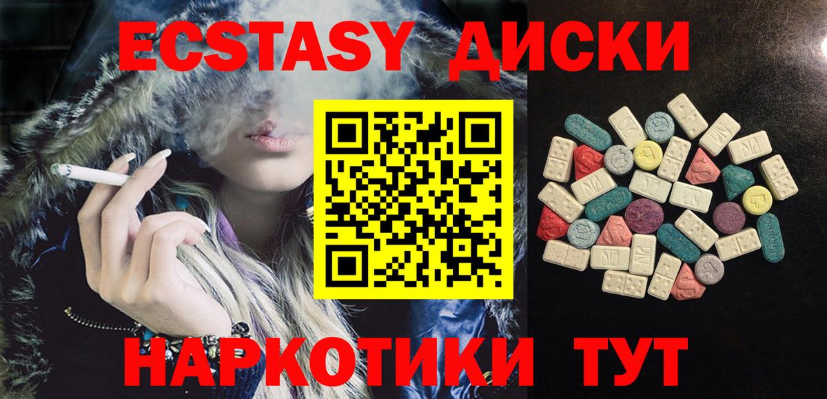 Экстази Philipp Plein Каменск-Шахтинский
