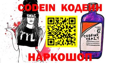 бошки Коммунар