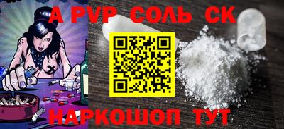 бошки Коммунар