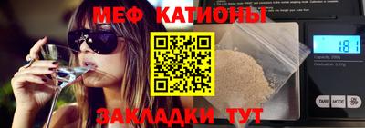 прущая мука Комсомольск-на-Амуре