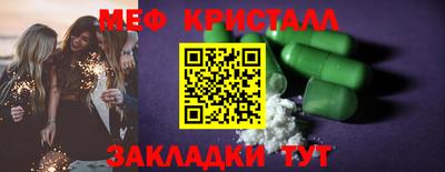 шишки Конаково