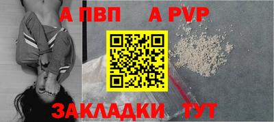прущая мука Комсомольск-на-Амуре