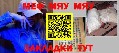 прущая мука Комсомольск-на-Амуре
