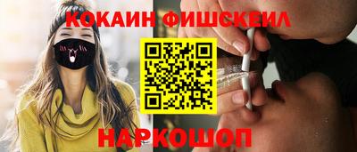 прущая мука Комсомольск-на-Амуре