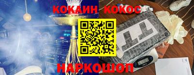 шишки Конаково