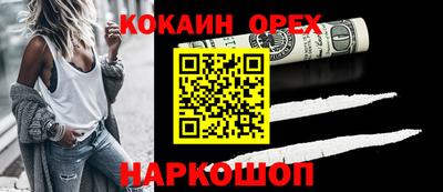 прущая мука Комсомольск-на-Амуре