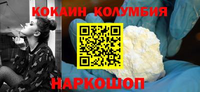 бошки Коммунар