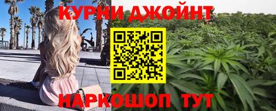 прущая мука Комсомольск-на-Амуре