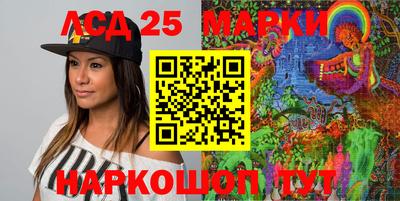 прущие грибы Краснознаменск