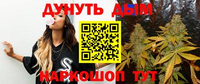 бошки Коммунар