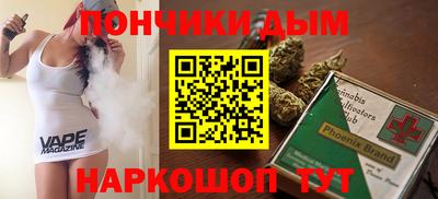 прущая мука Комсомольск-на-Амуре