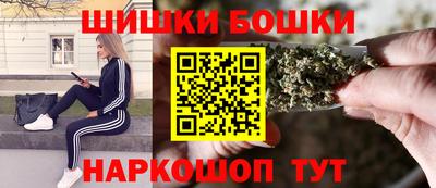 бошки Коммунар
