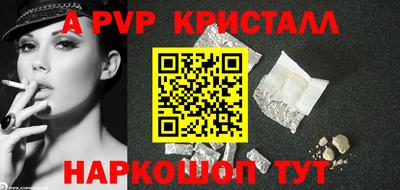 шишки Конаково