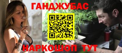 прущая мука Комсомольск-на-Амуре