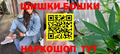 бошки Коммунар