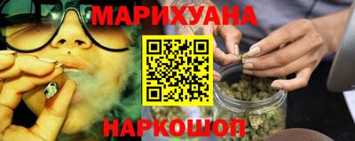 бошки Коммунар