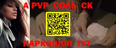 шишки Конаково