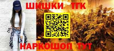 бошки Коммунар