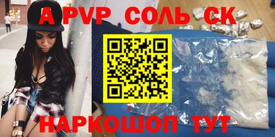 шишки Конаково
