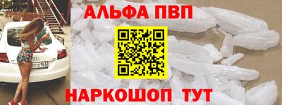 мескалин Краснодар