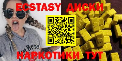 прущая мука Комсомольск-на-Амуре