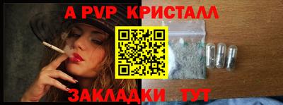 прущая мука Комсомольск-на-Амуре