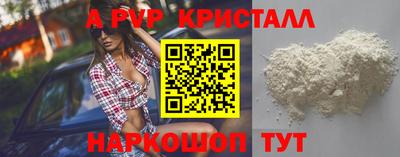 шишки Конаково
