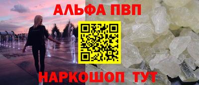 бошки Коммунар
