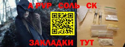 прущая мука Комсомольск-на-Амуре