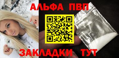 прущая мука Комсомольск-на-Амуре