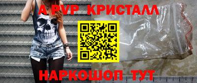 шишки Конаково