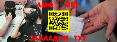бошки Коммунар