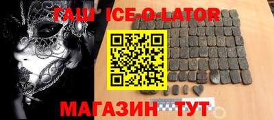 бошки Коммунар