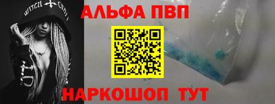 шишки Конаково