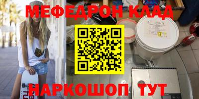 шишки Конаково