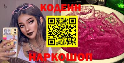 бошки Коммунар