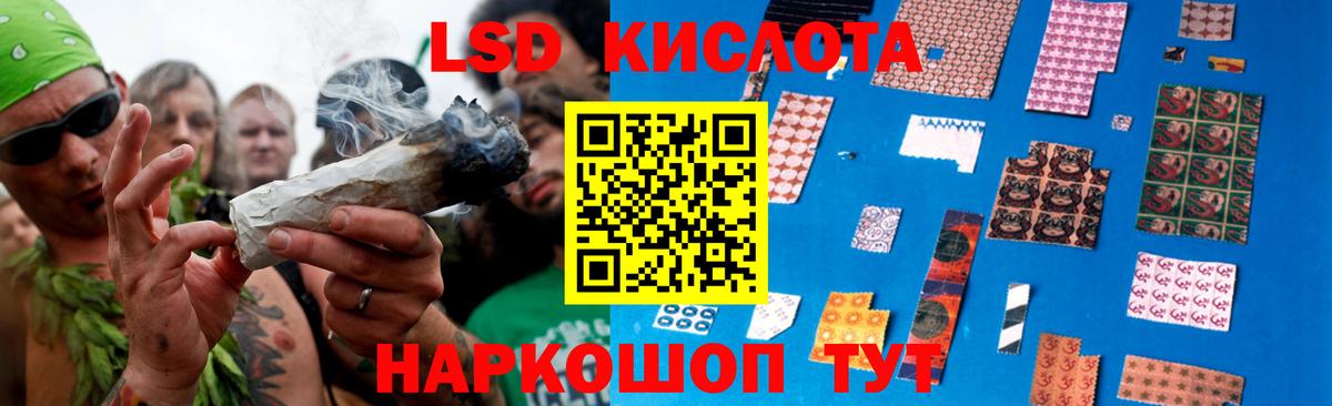 Лсд 25 экстази ecstasy Каменск-Шахтинский