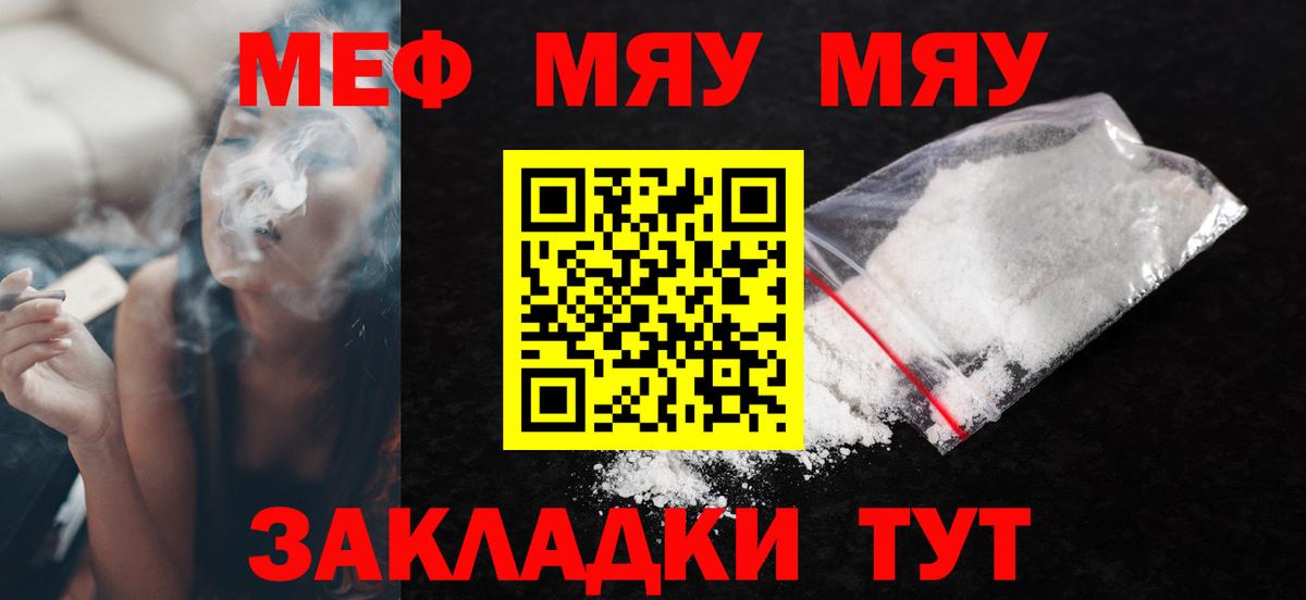 Кокаин Каменск-Шахтинский