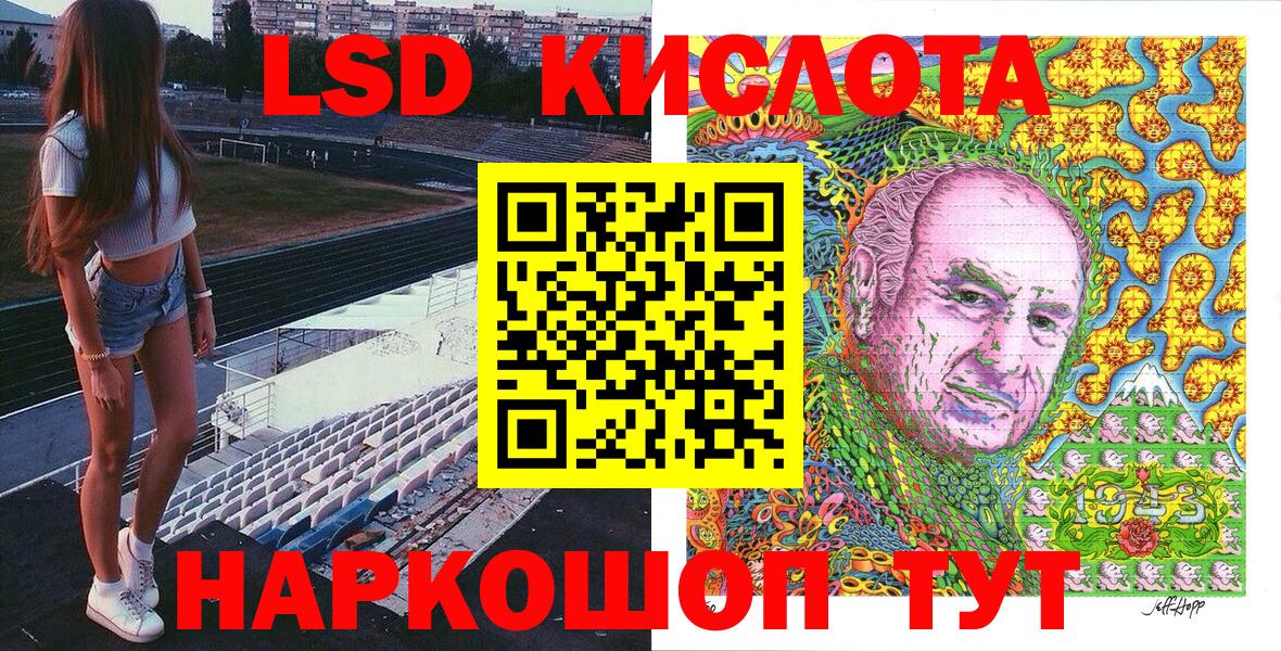 Марки NBOMe 1500мкг  Марки NBOMe 1500мкг  Марки 25I-NBOMe  Каменск-Шахтинский  даркнет сайт  Вход с VPN 