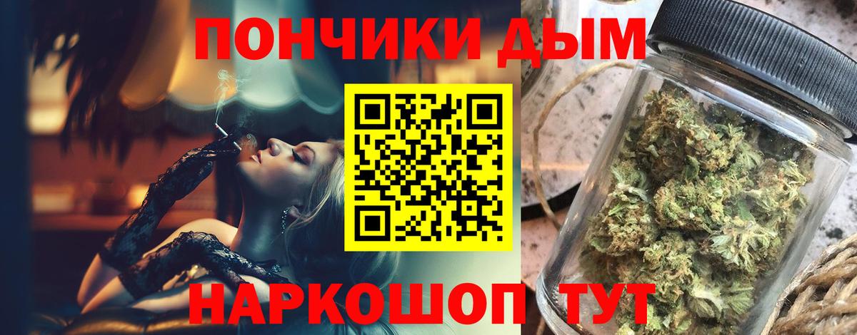 МАРИХУАНА план  Марихуана планчик  МАРИХУАНА Amnesia  Каменск-Шахтинский  Вход с VPN 