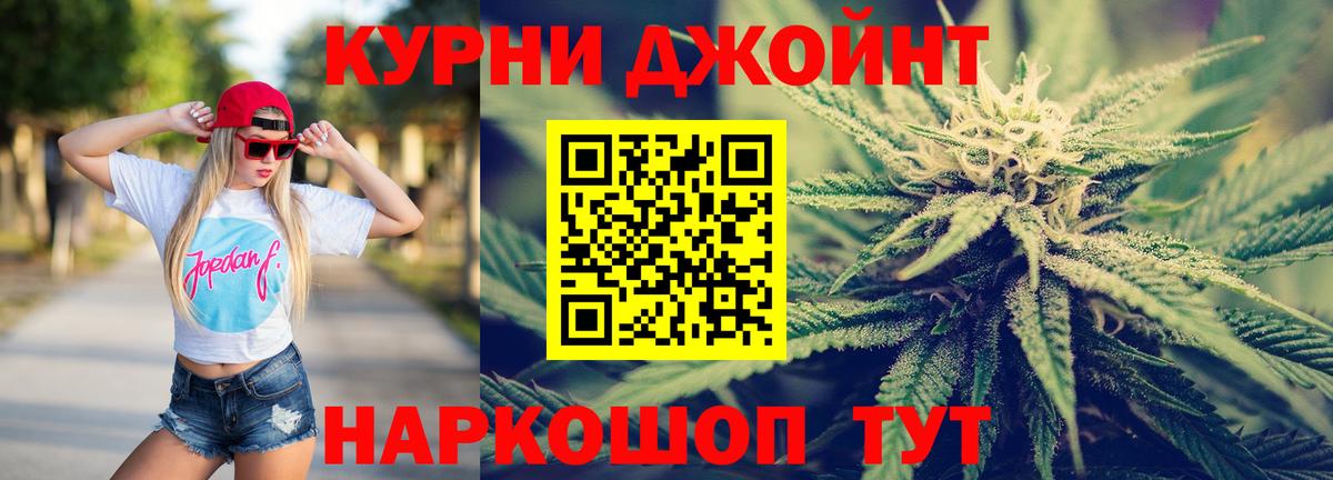 Шишки марихуана AK-47 Каменск-Шахтинский